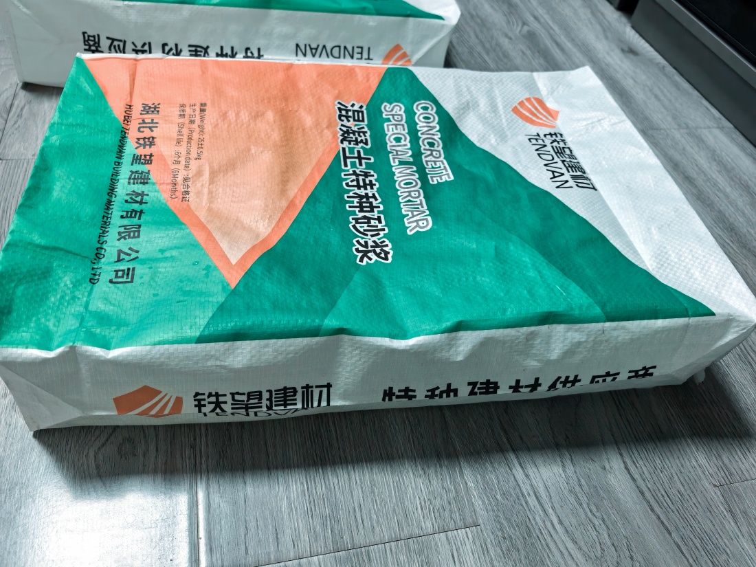 崇左抗裂密实剂